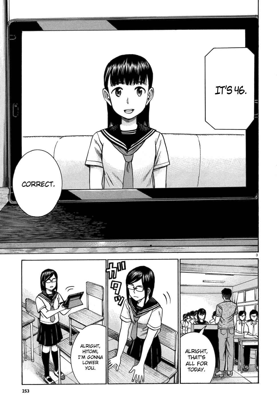 Chapter 82 - Page 3
