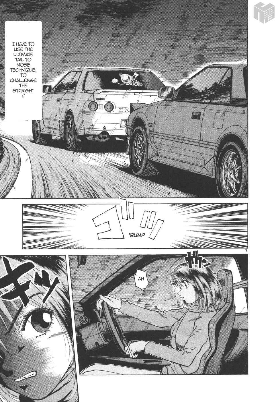 Chapter 173 - Page 6