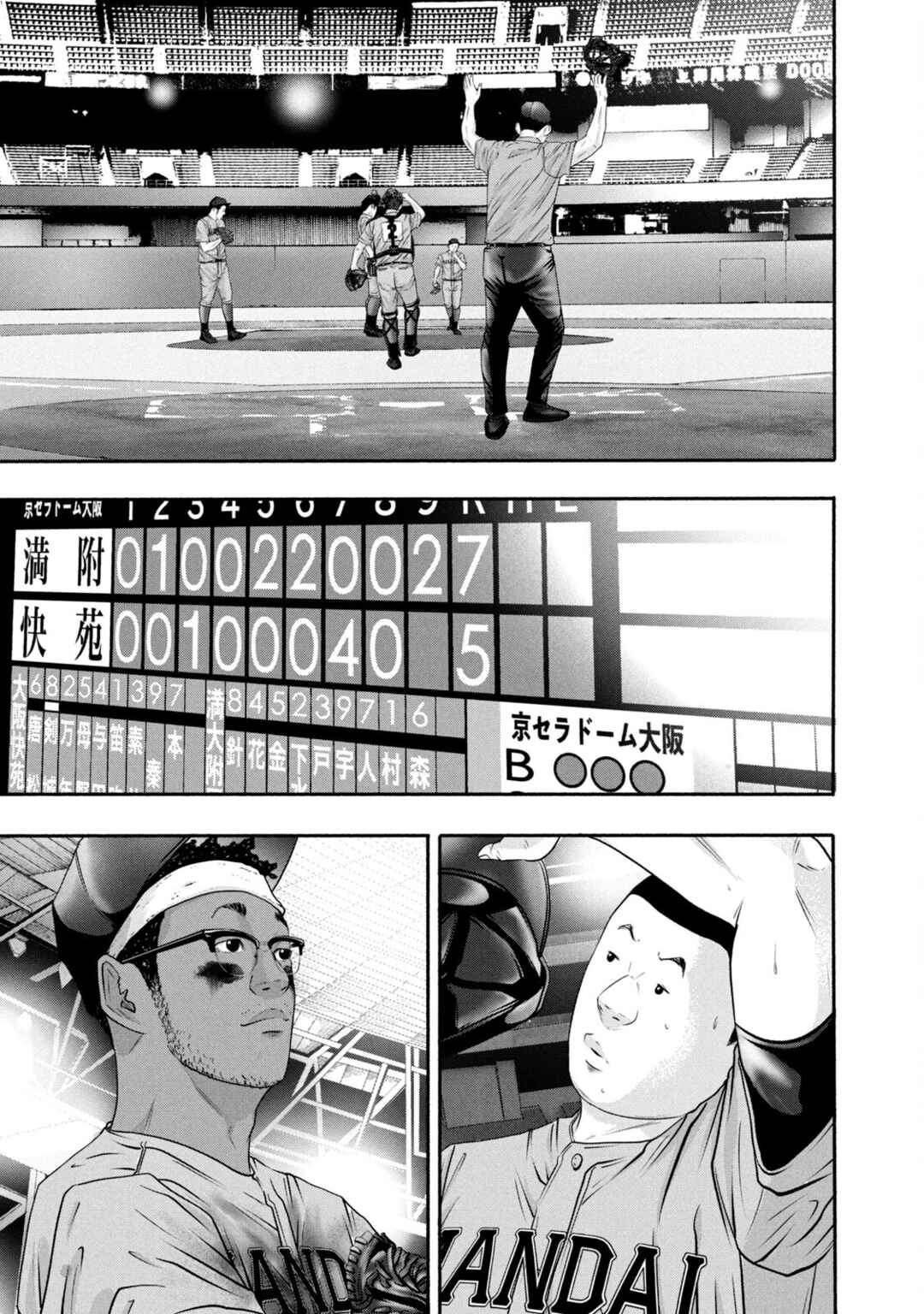 Chapter 375 - Page 13