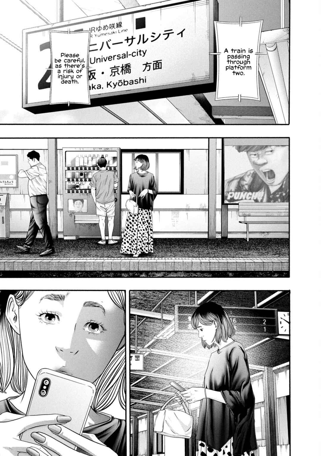 Chapter 375 - Page 17
