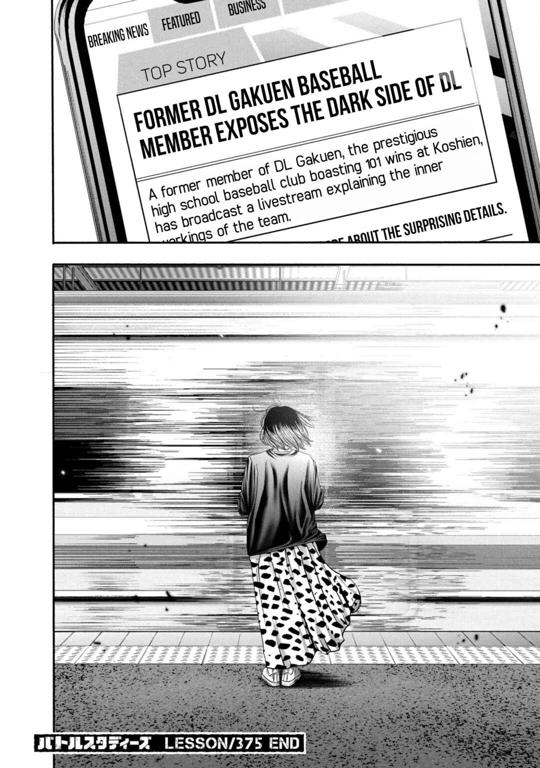 Chapter 375 - Page 18