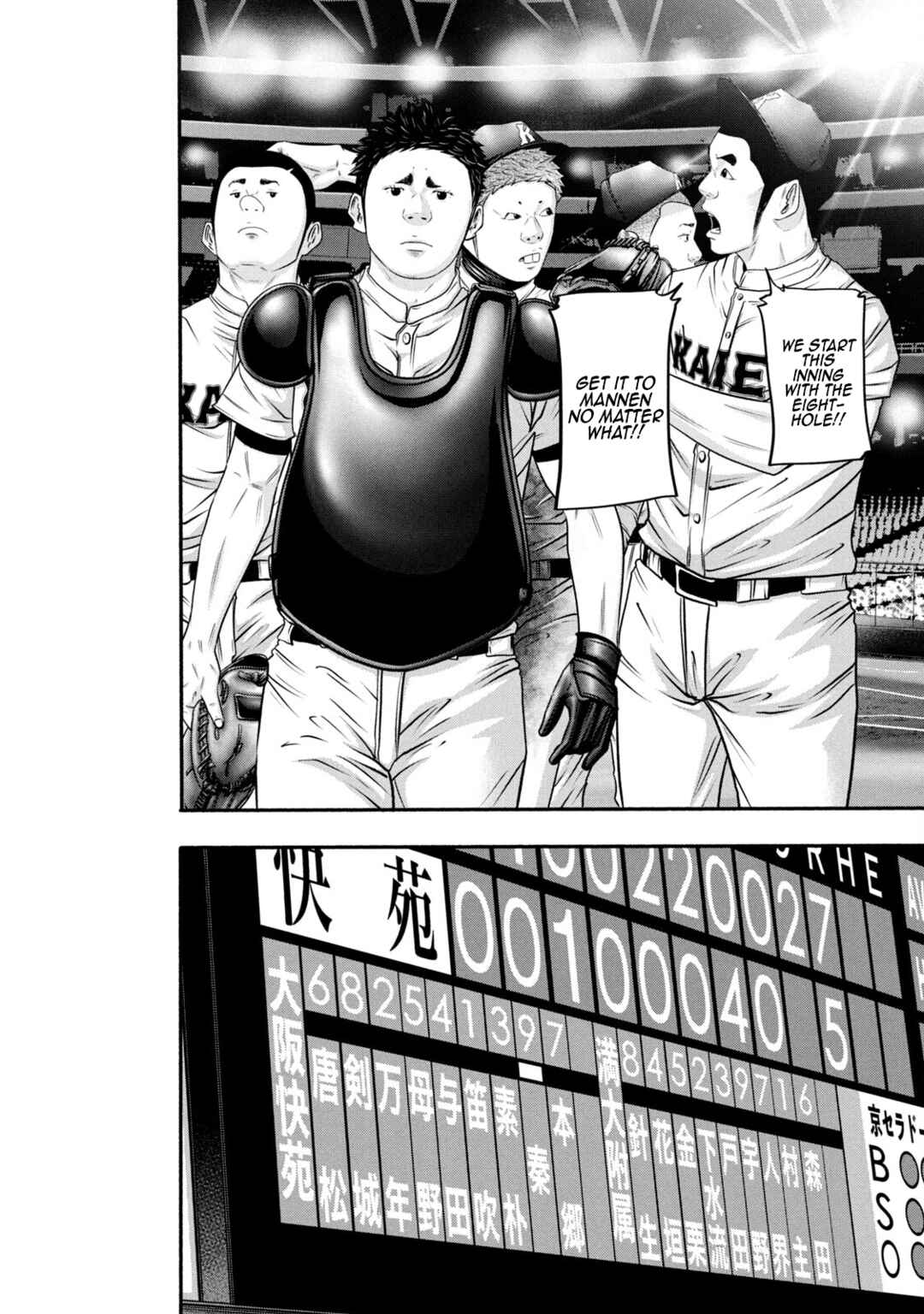 Chapter 375 - Page 2