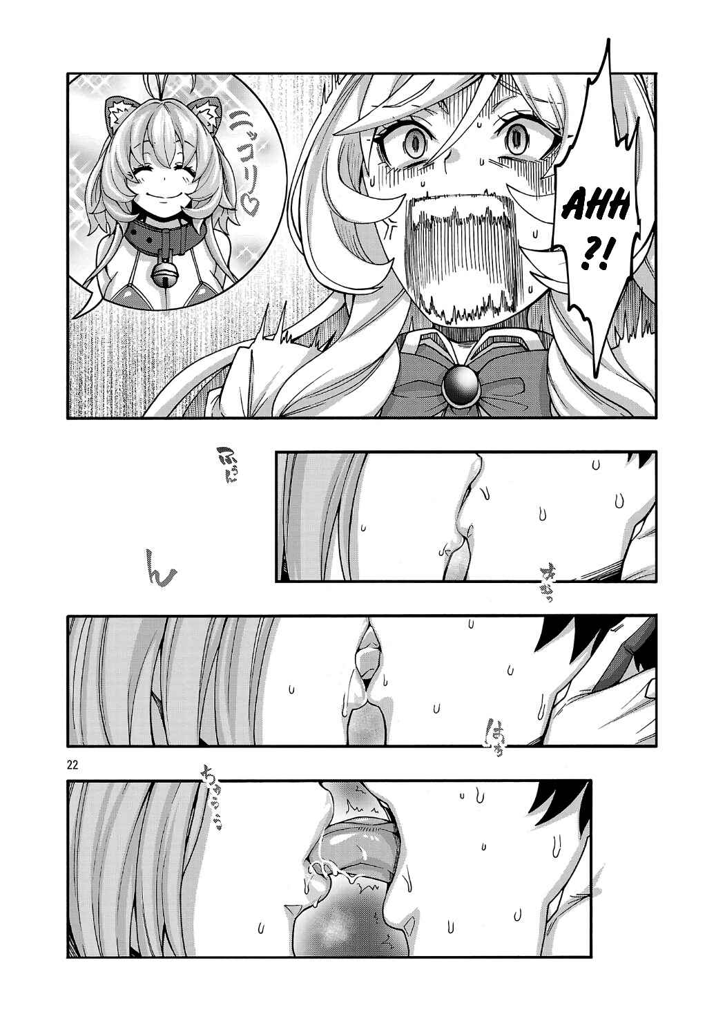 Chapter 20.2 - Page 11