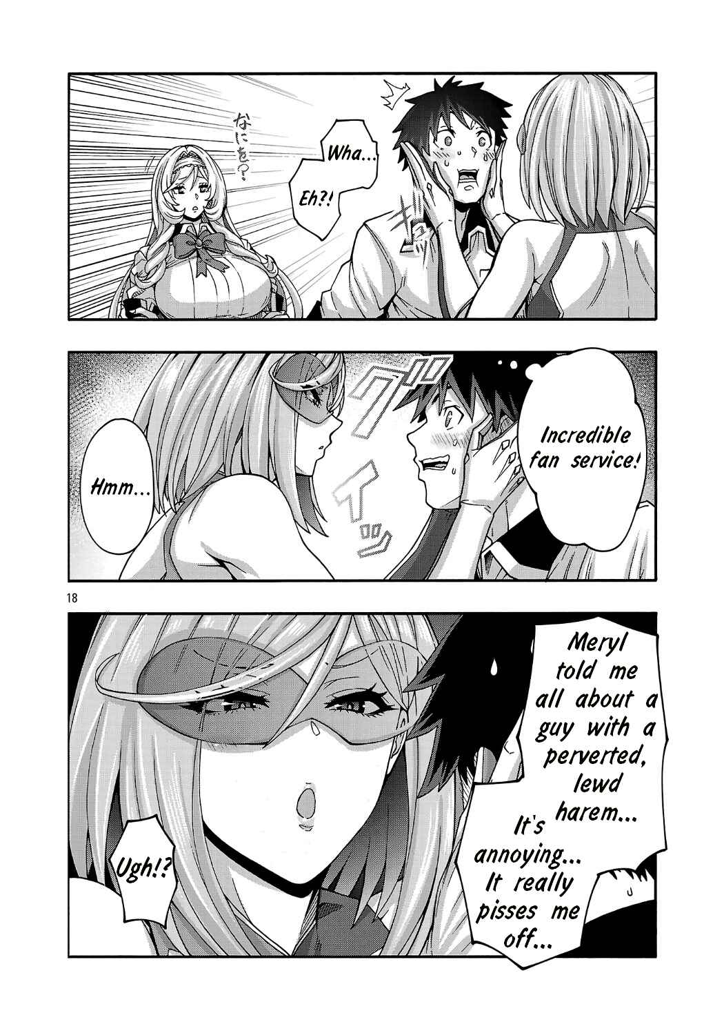 Chapter 20.2 - Page 7