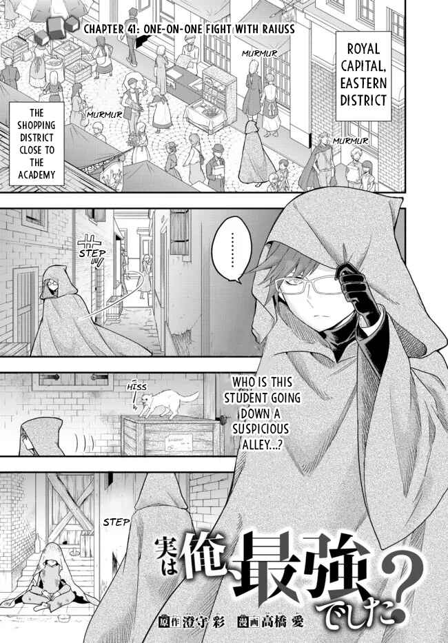 Chapter 41 - Page 1
