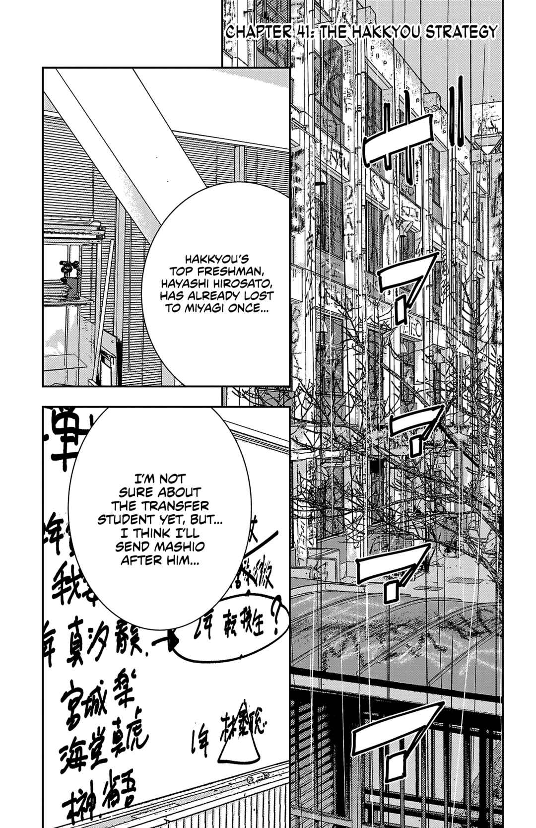 Chapter 41 - Page 2