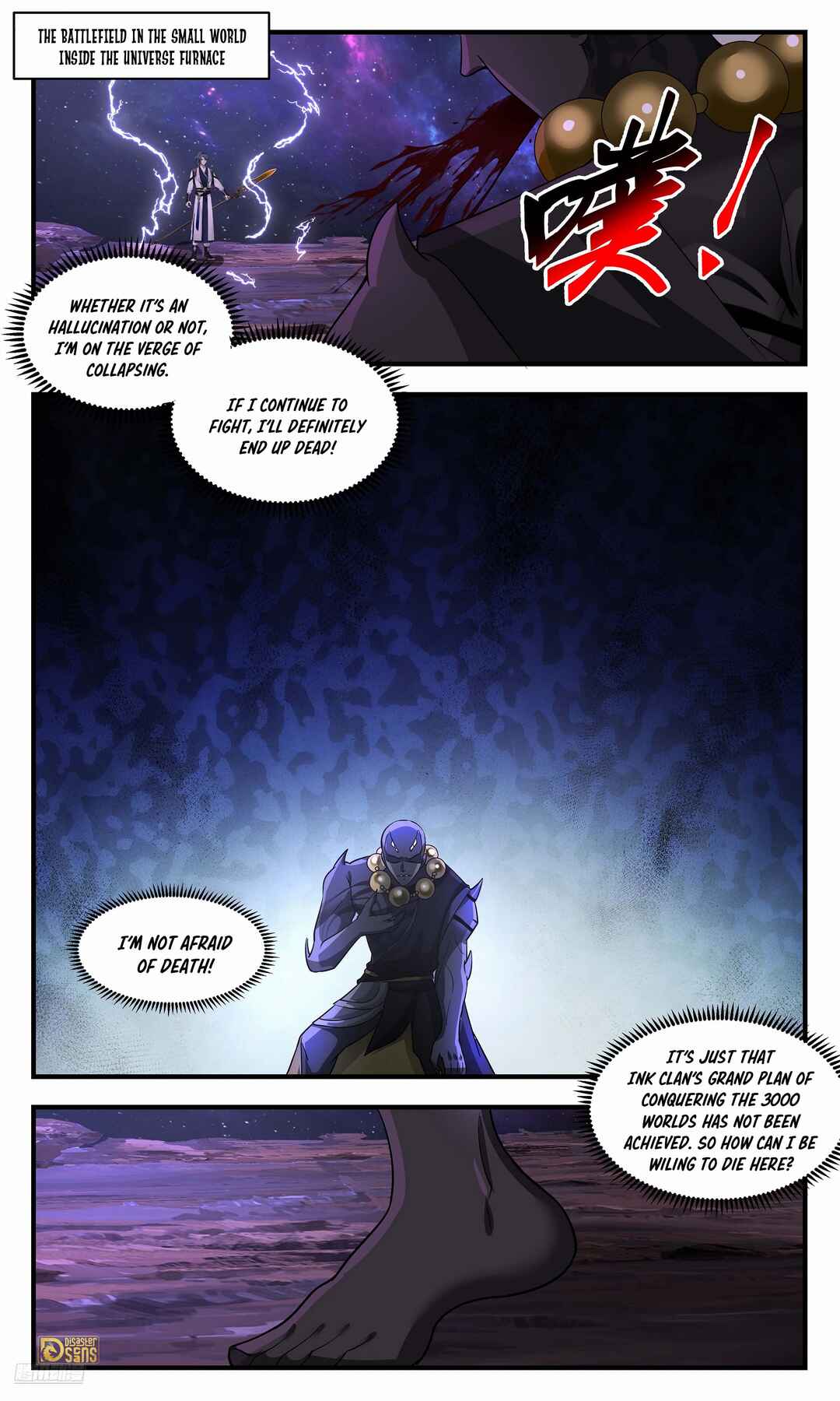 Chapter 3593 - Page 2