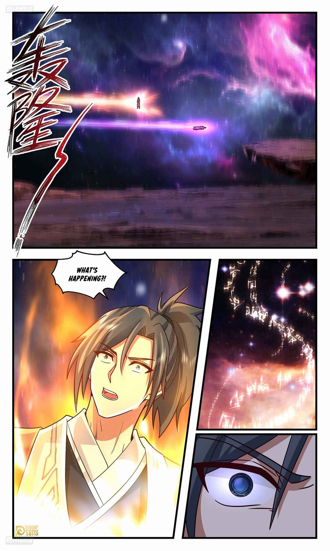 Chapter 3593 - Page 4