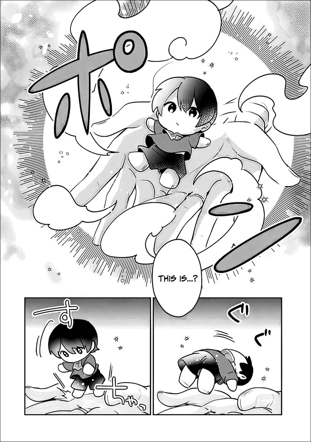 Chapter 142 - Page 5
