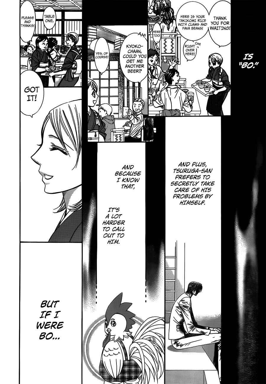 Chapter 234 - Page 24