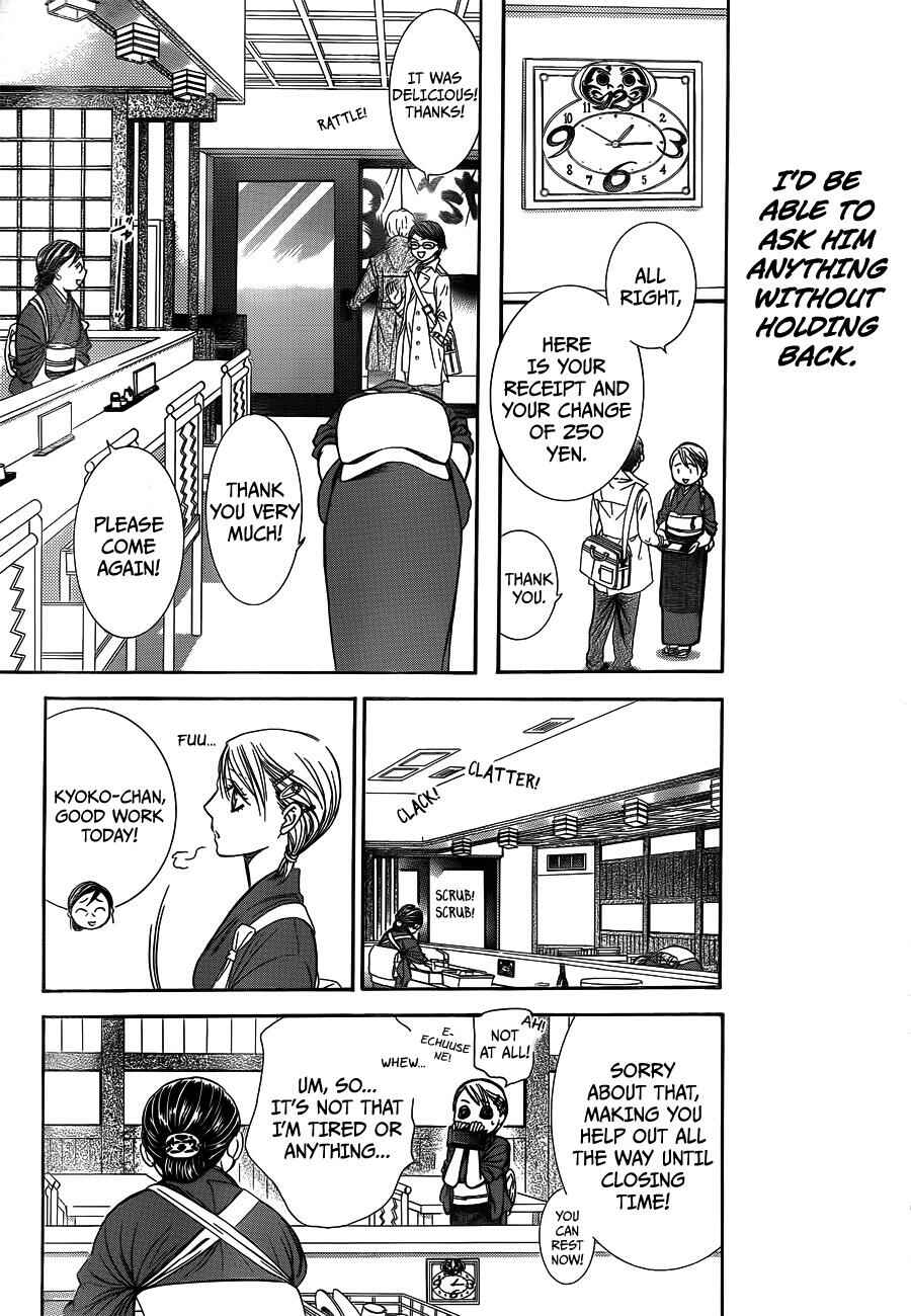 Chapter 234 - Page 25