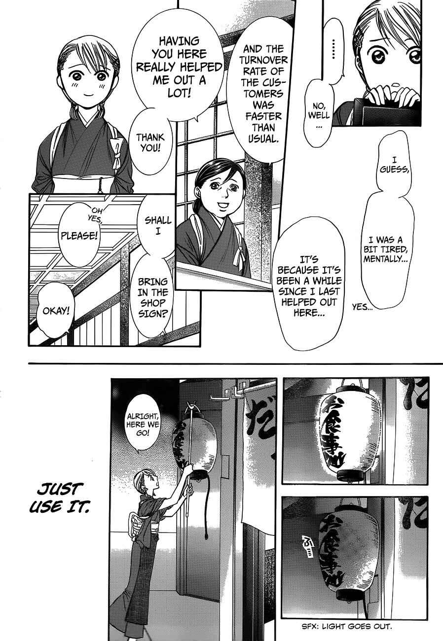 Chapter 234 - Page 26