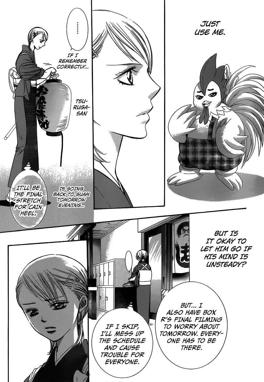 Chapter 234 - Page 27