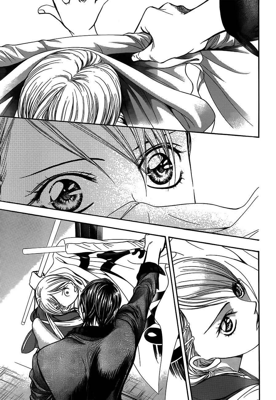 Chapter 234 - Page 29