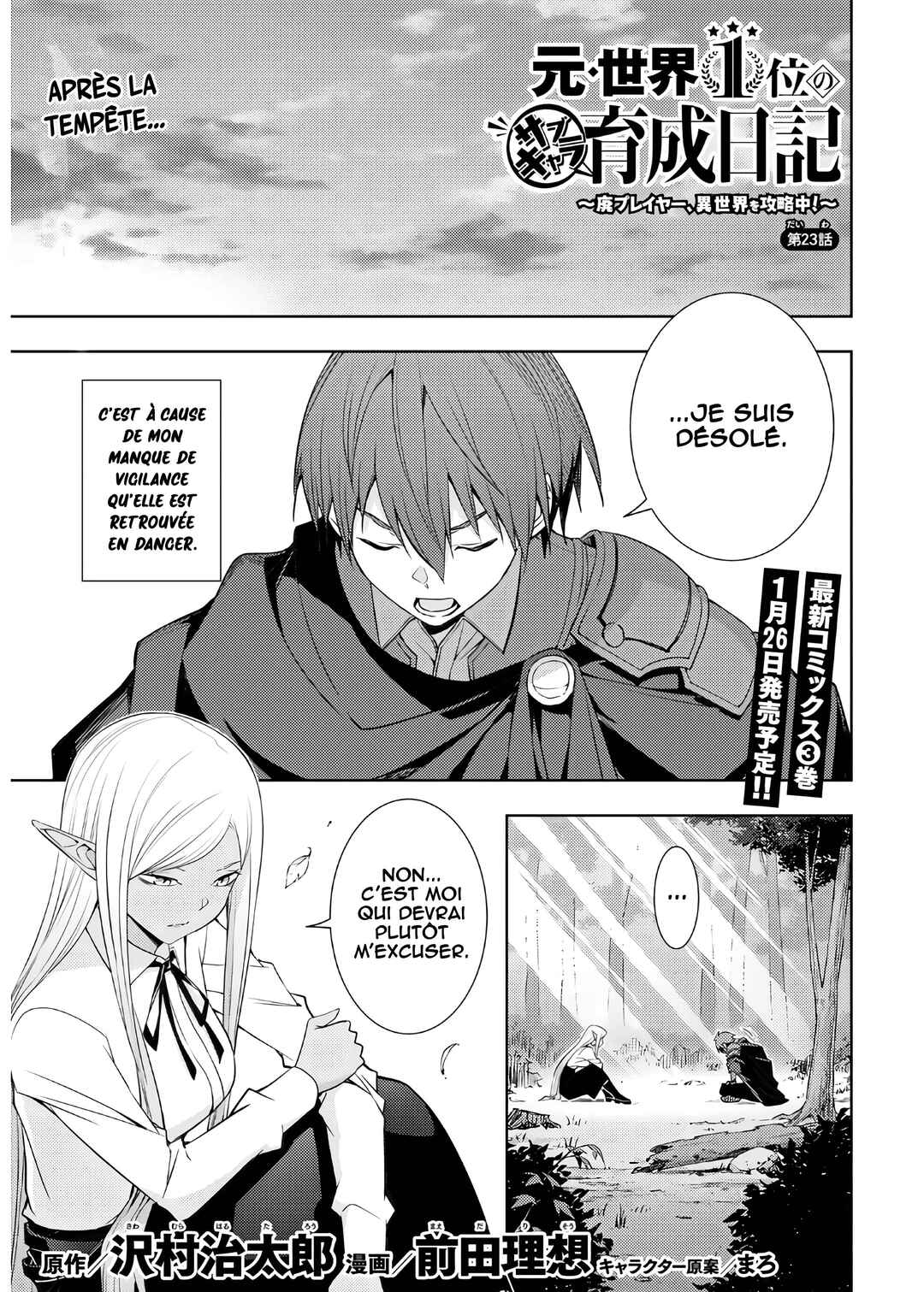 Chapter 23 - Page 2