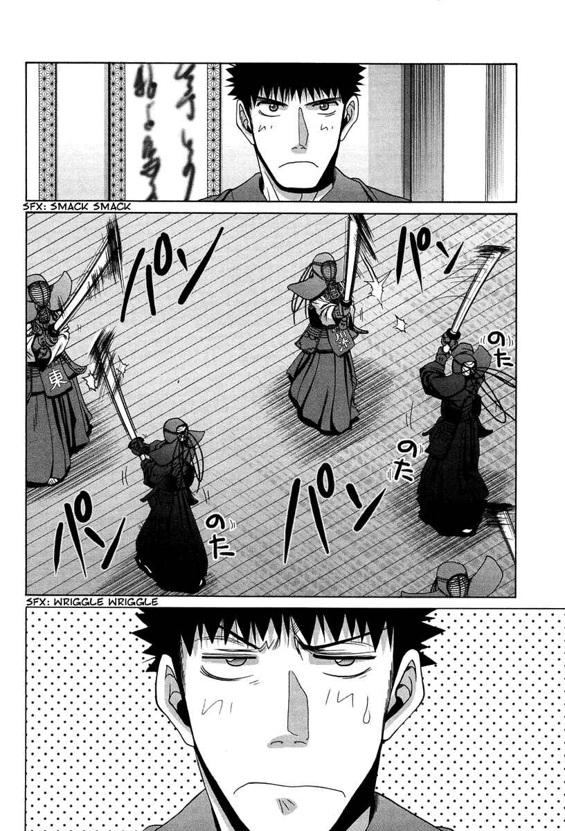 Chapter 71 - Page 11