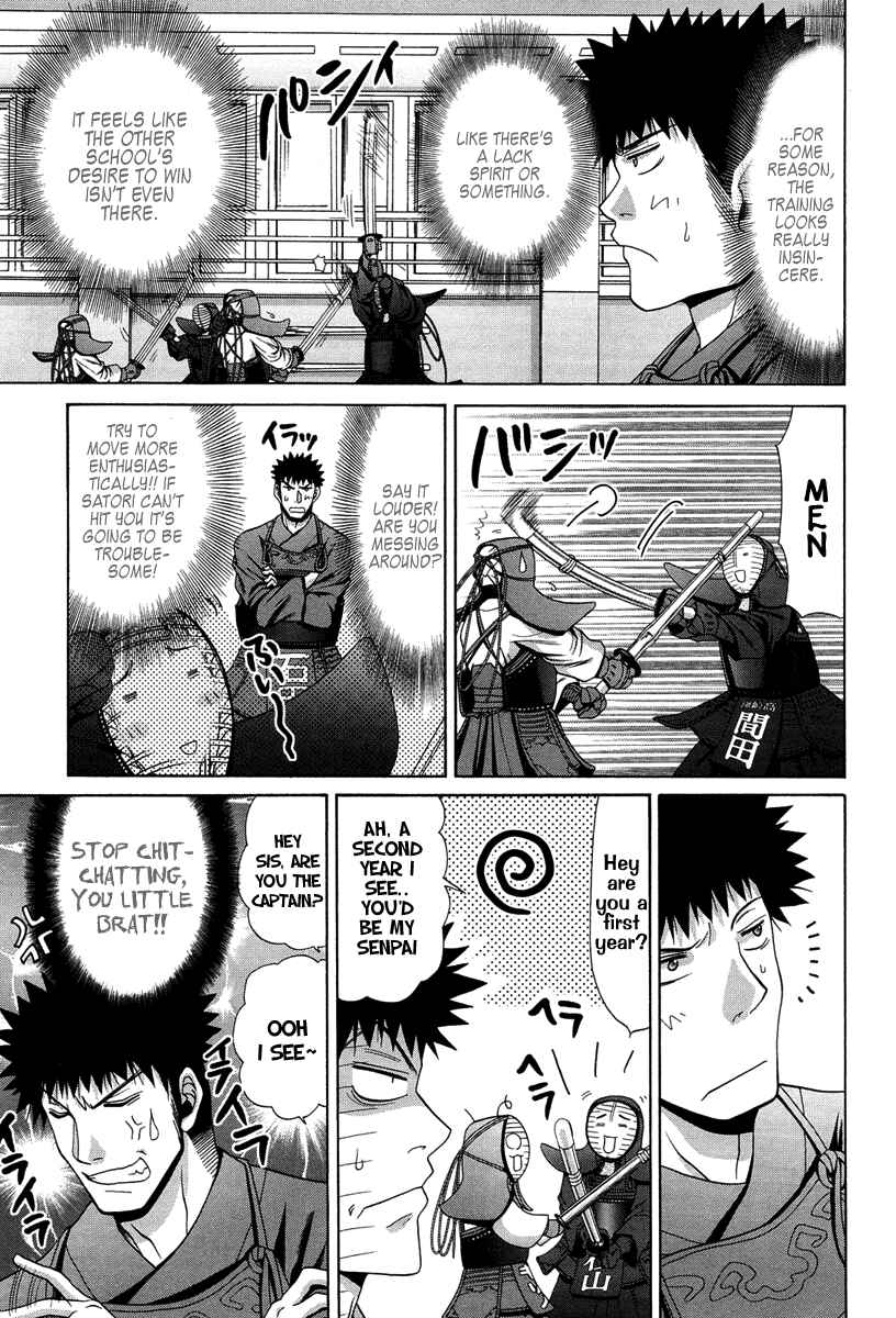 Chapter 71 - Page 12