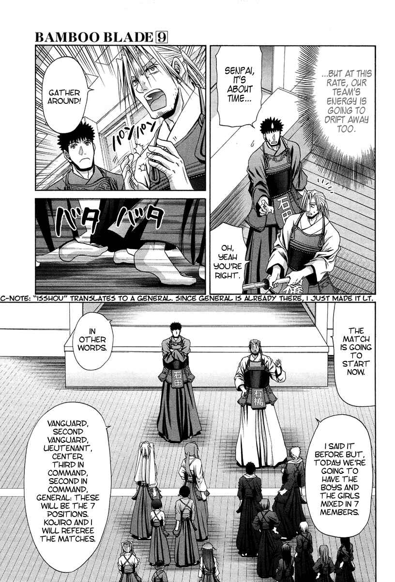 Chapter 71 - Page 14