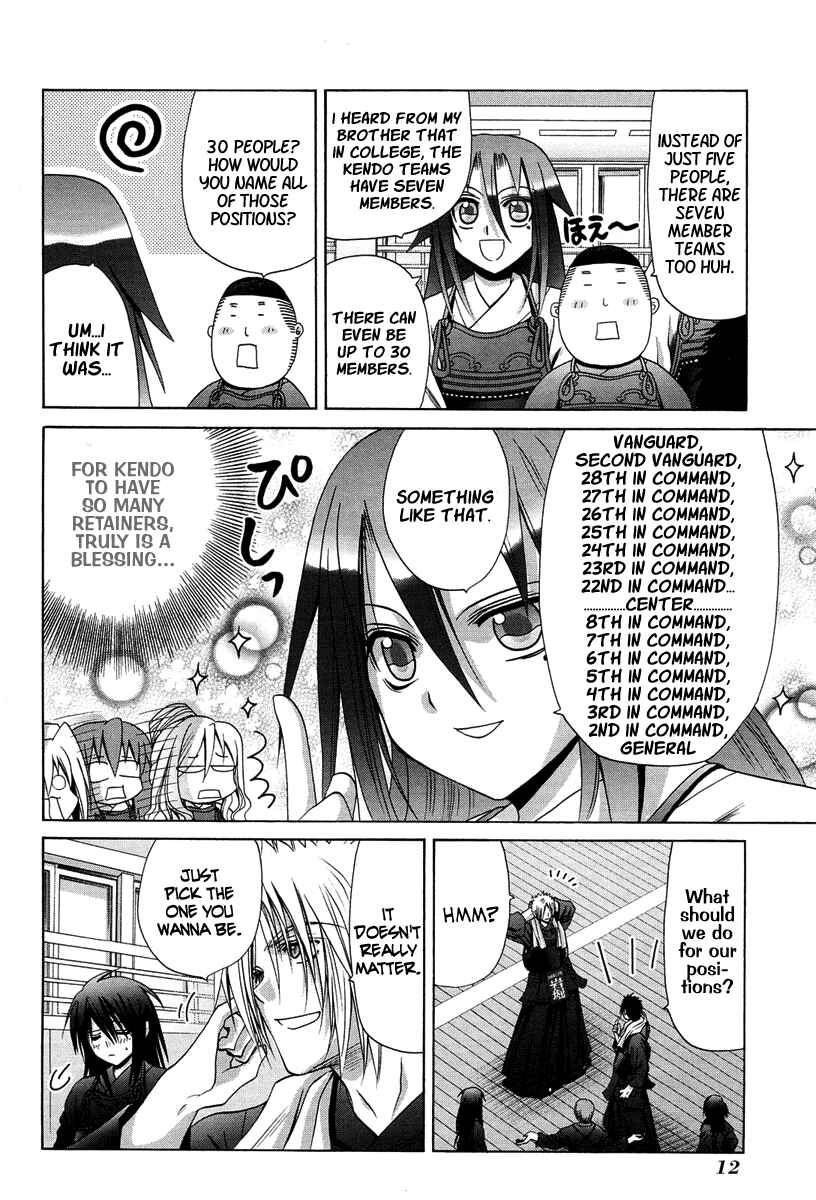 Chapter 71 - Page 15