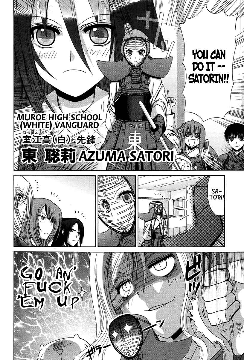 Chapter 71 - Page 17