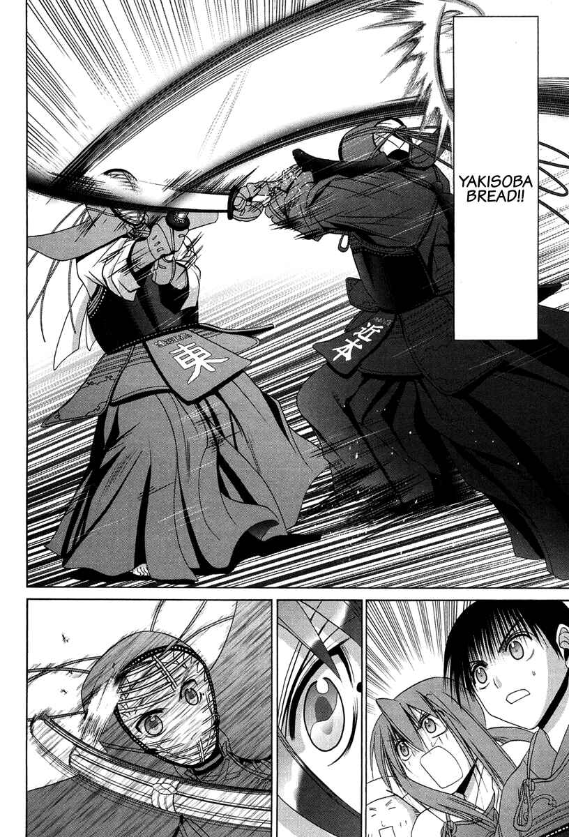 Chapter 71 - Page 21
