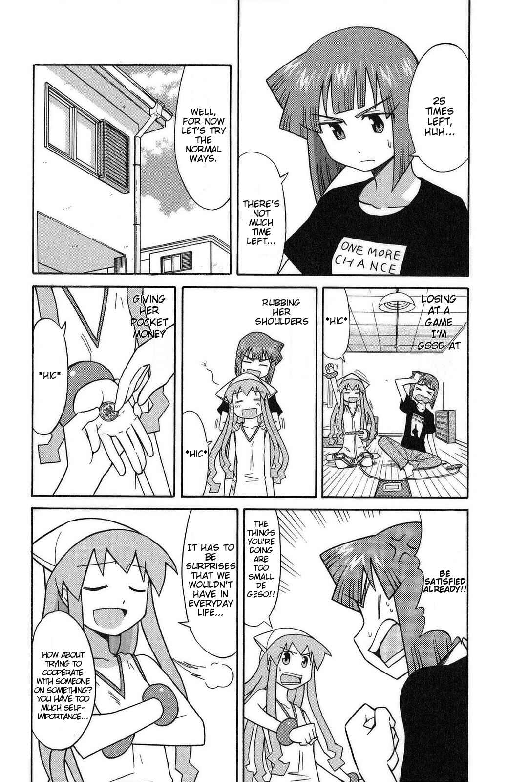 Chapter 84 - Page 4