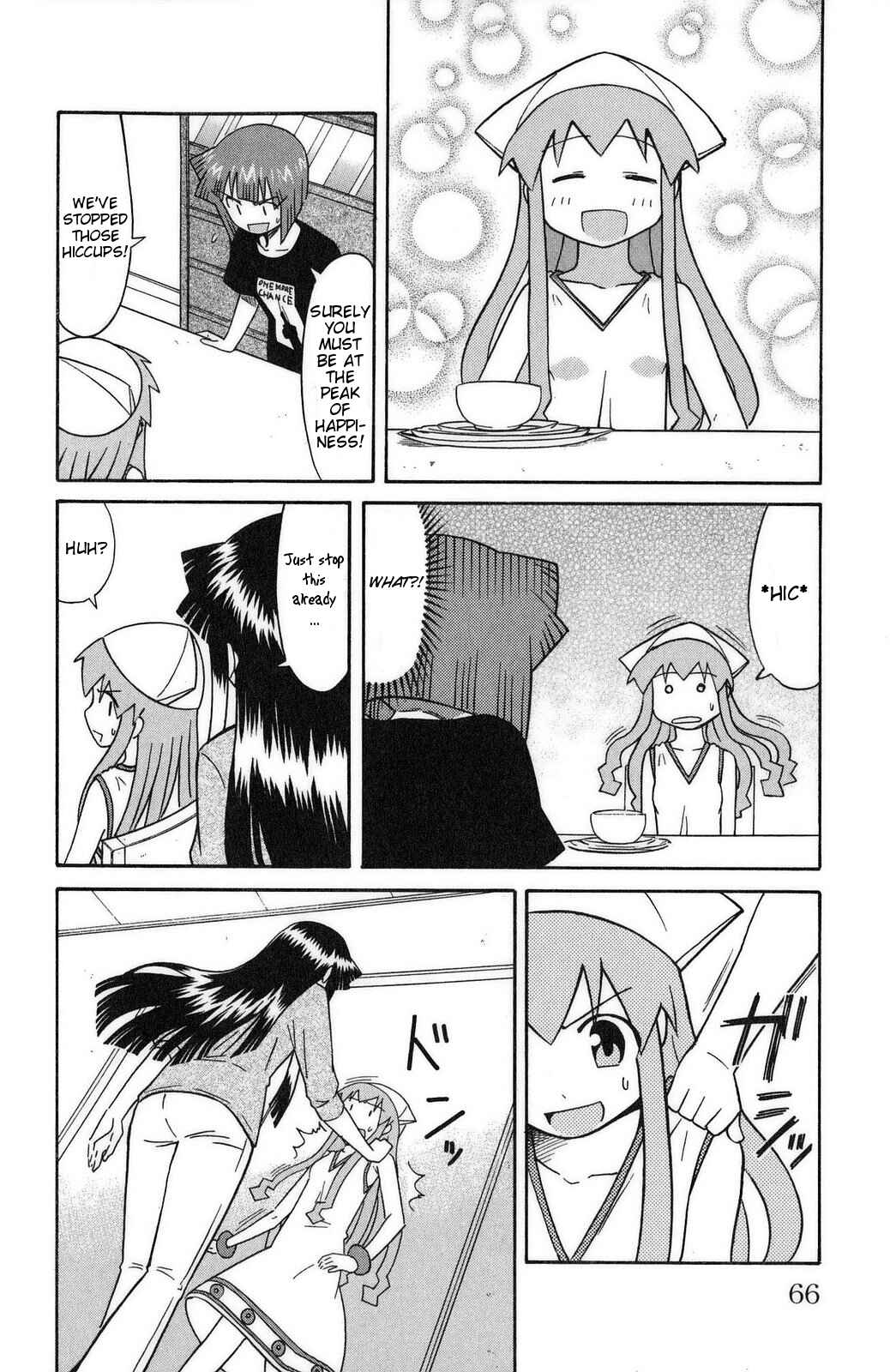 Chapter 84 - Page 6