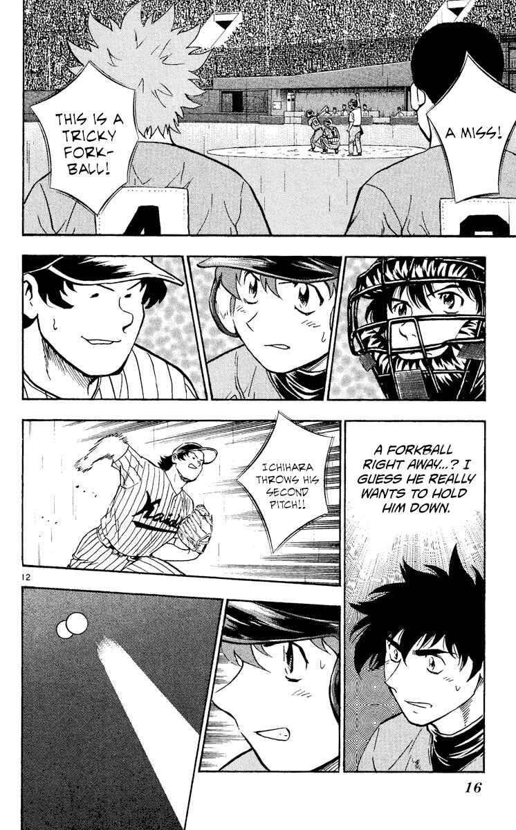 Chapter 398 - Page 15