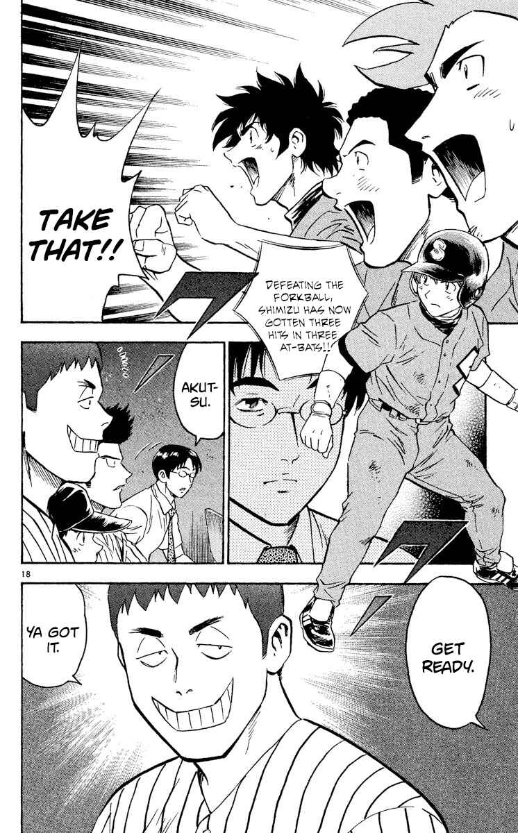 Chapter 398 - Page 21