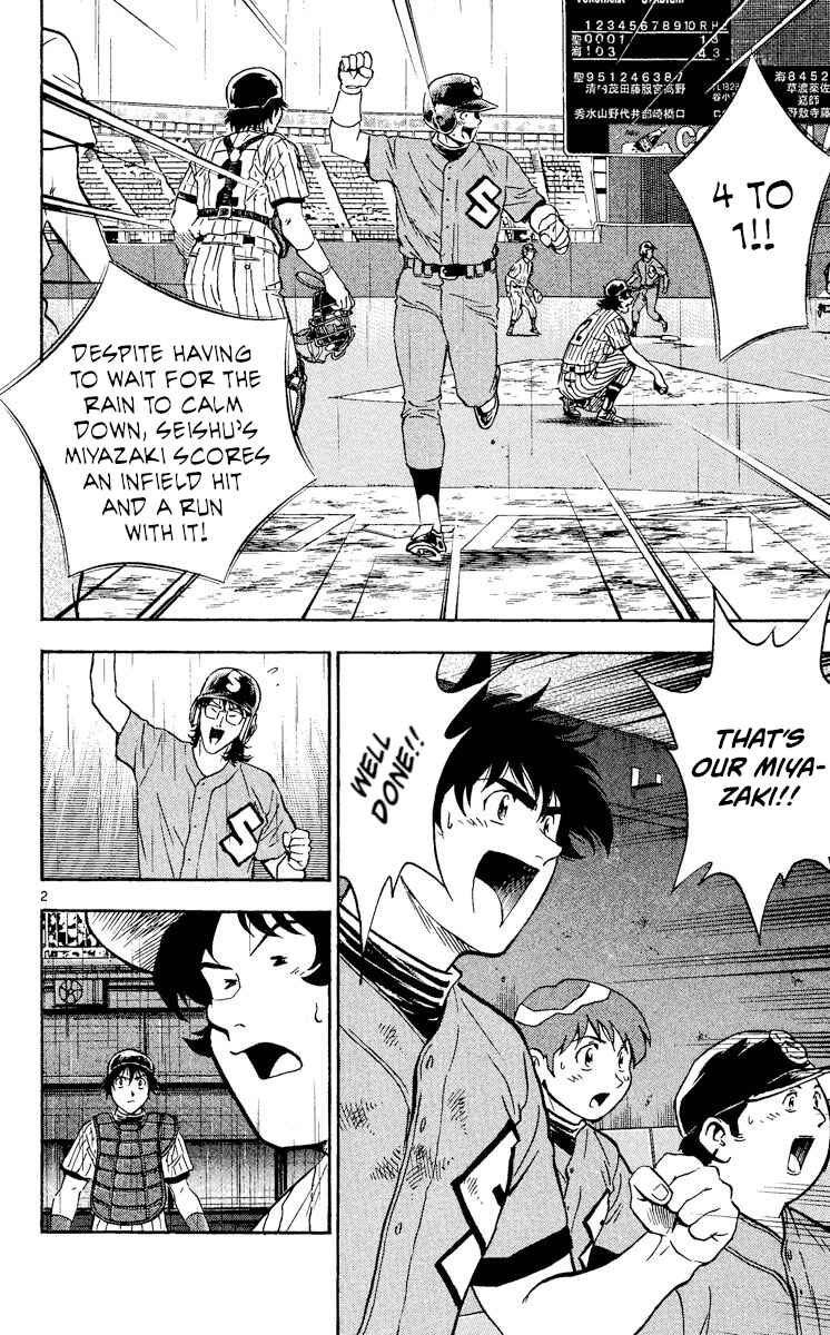 Chapter 398 - Page 5