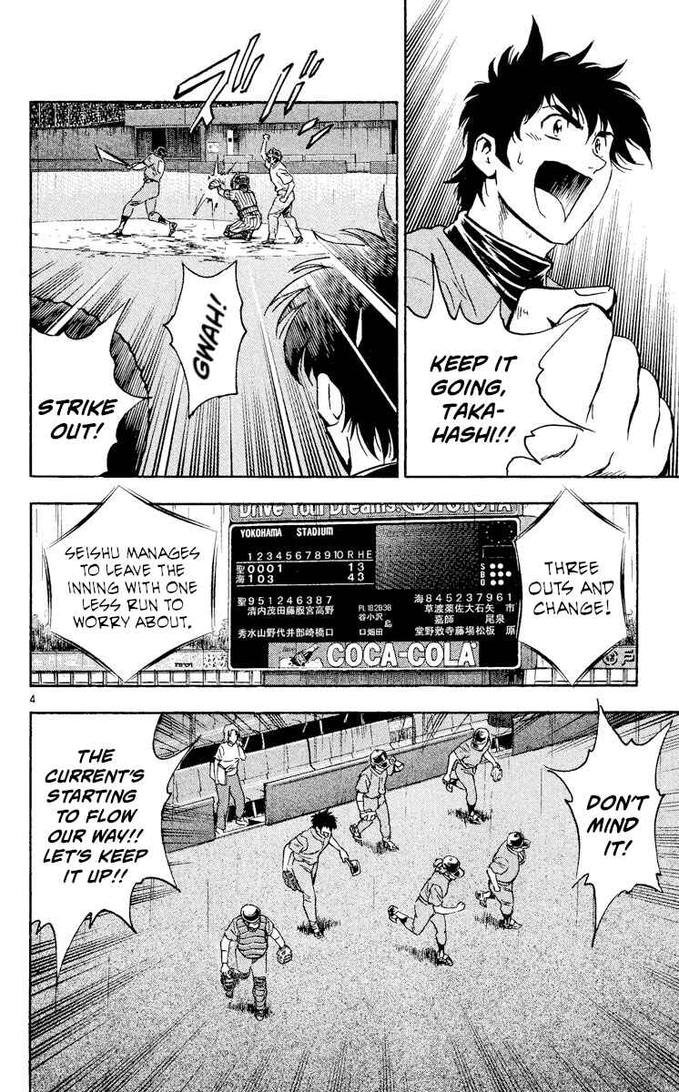 Chapter 398 - Page 7