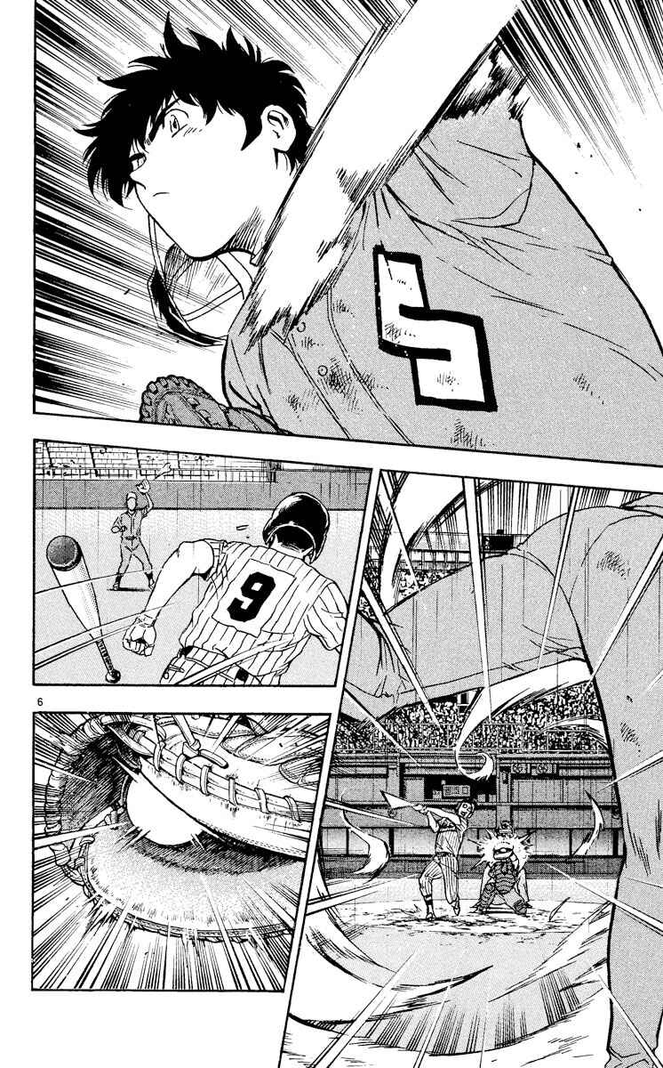 Chapter 398 - Page 9