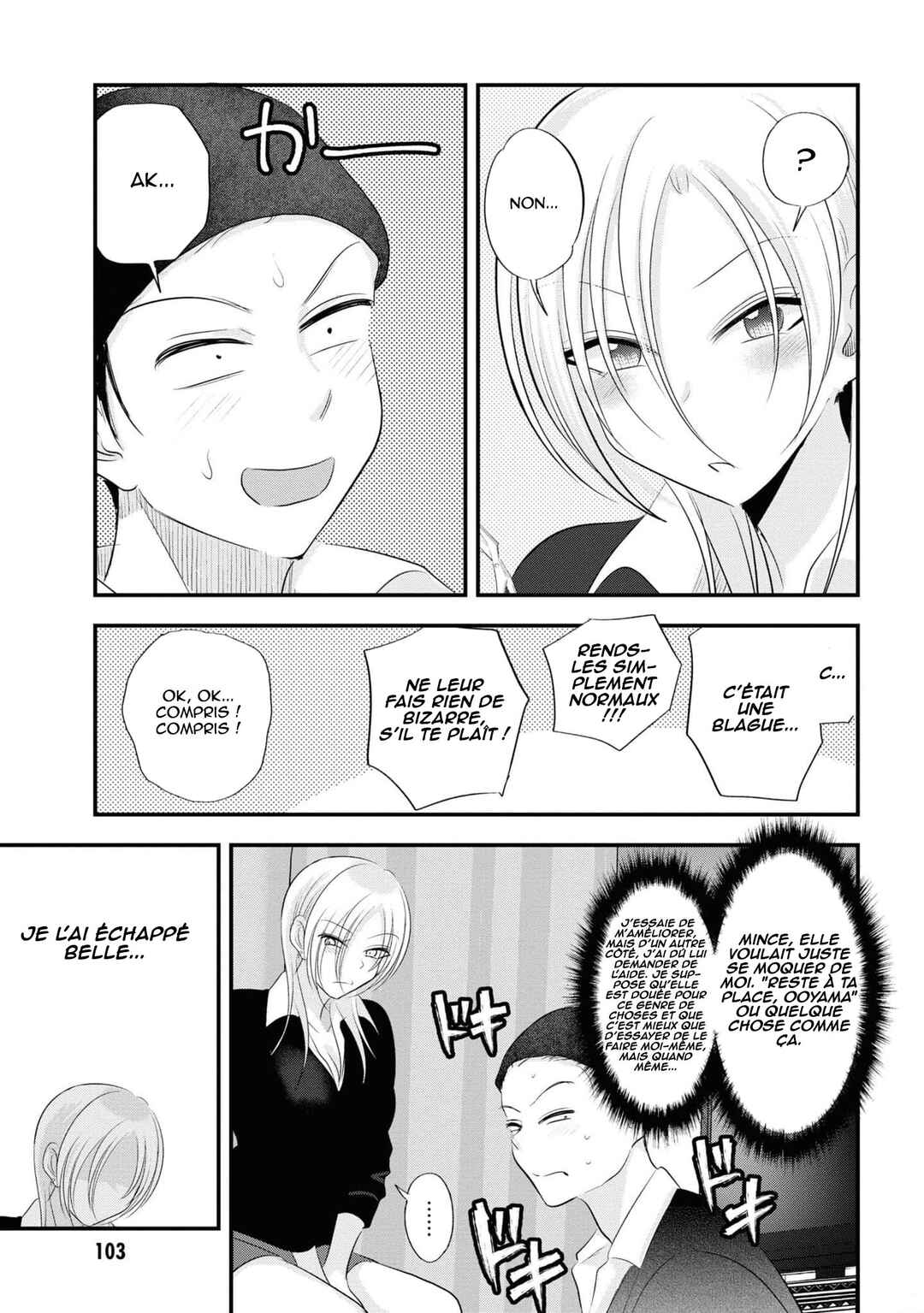 Chapter 152 - Page 5