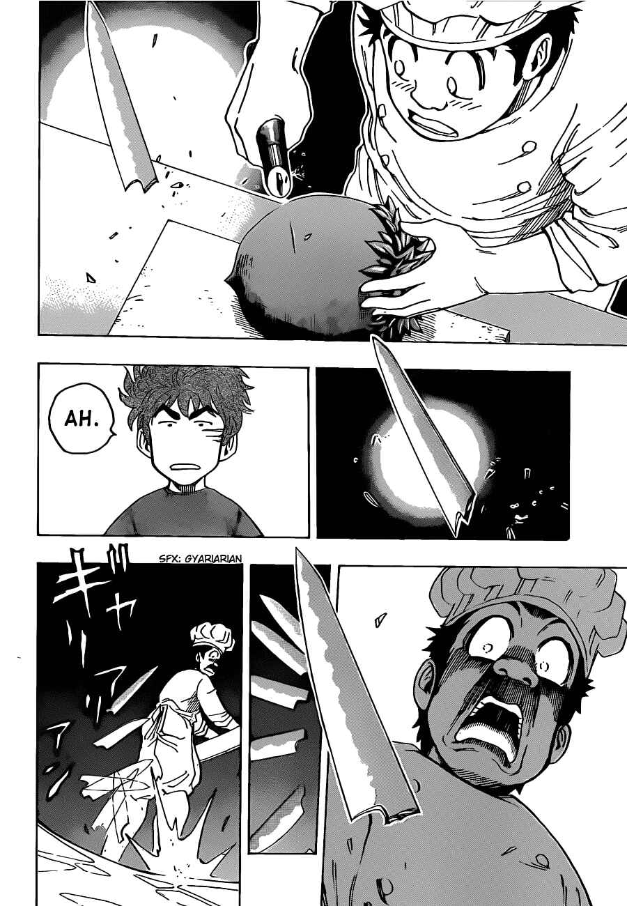 Chapter 114 - Page 14