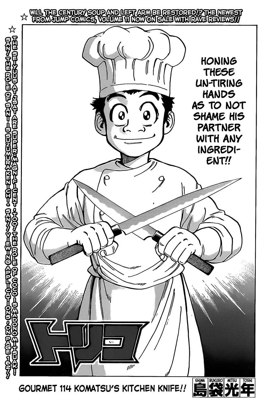 Chapter 114 - Page 3
