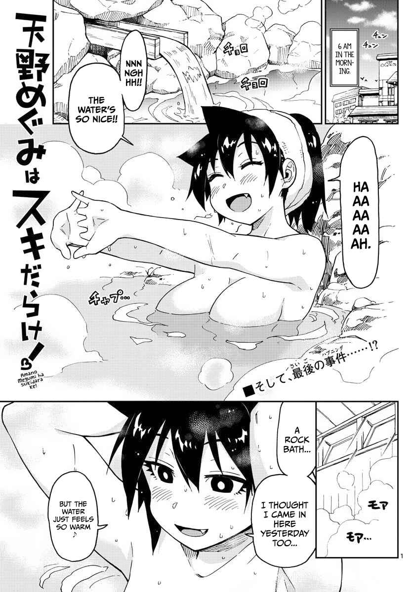 Chapter 83 - Page 1