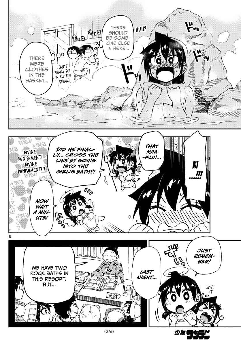 Chapter 83 - Page 6