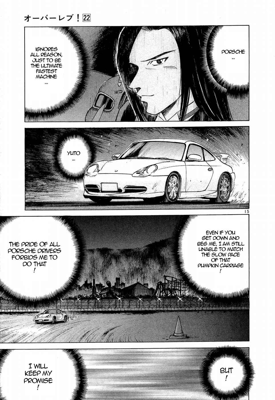 Chapter 246 - Page 13