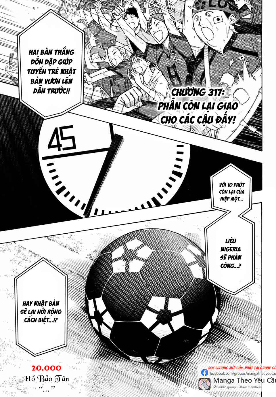 Chapter 317 - Page 3