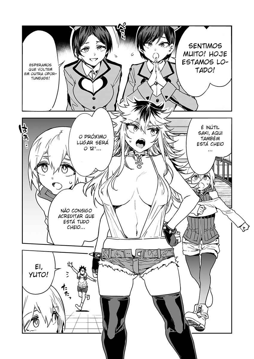 Chapter 17 - Page 1