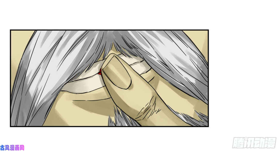Chapter 208 - Page 35