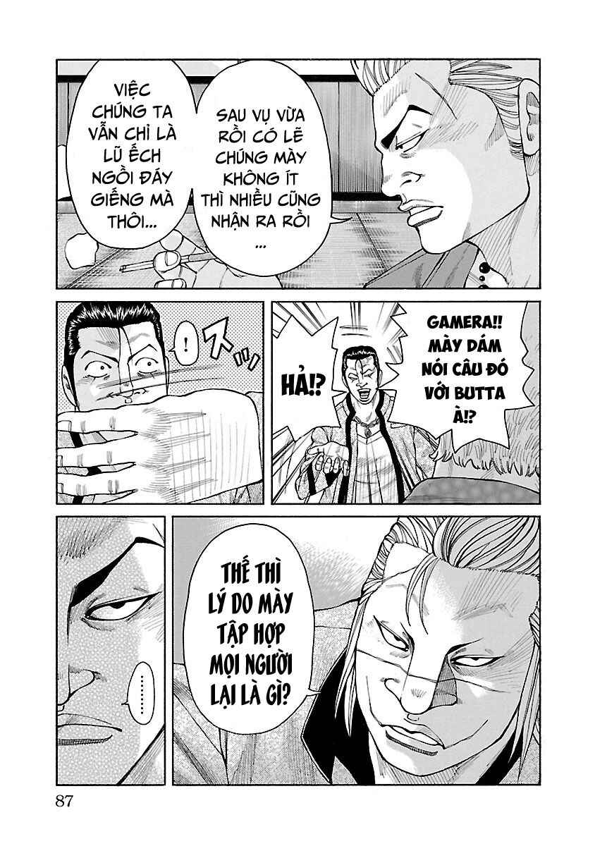 Chapter 17 - Page 32