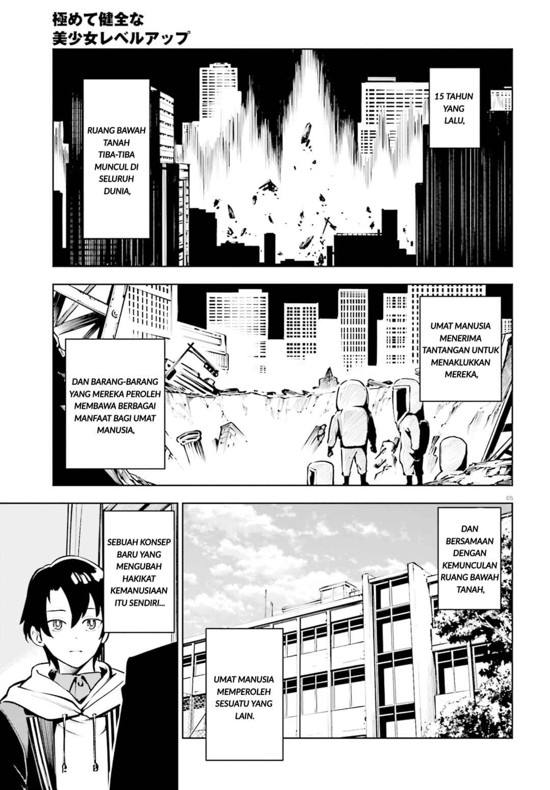 Chapter 1 - Page 4