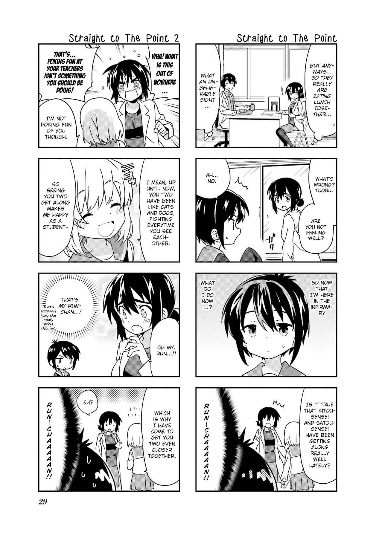 Chapter 96 - Page 5