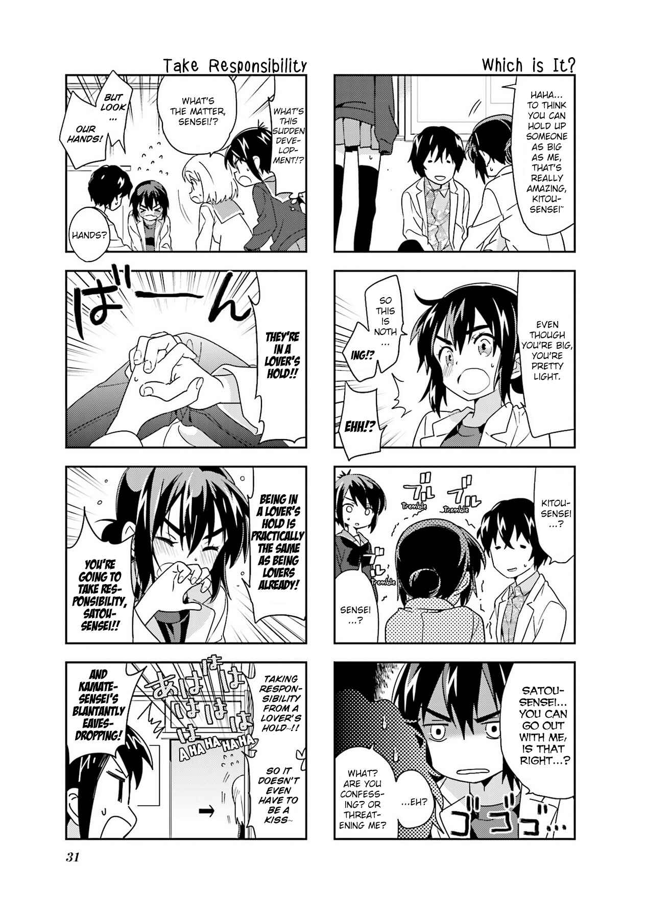 Chapter 96 - Page 7
