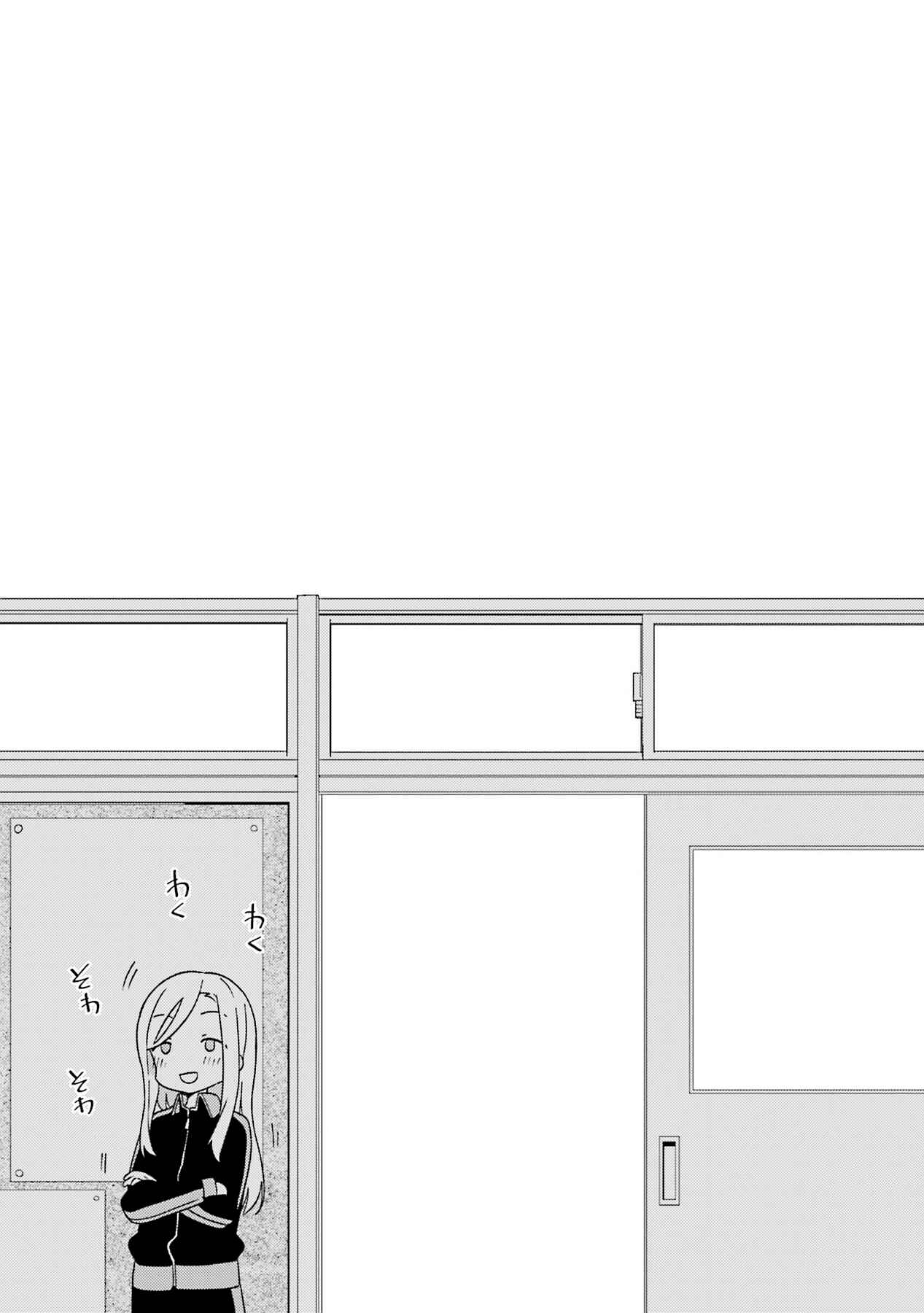 Chapter 96 - Page 9