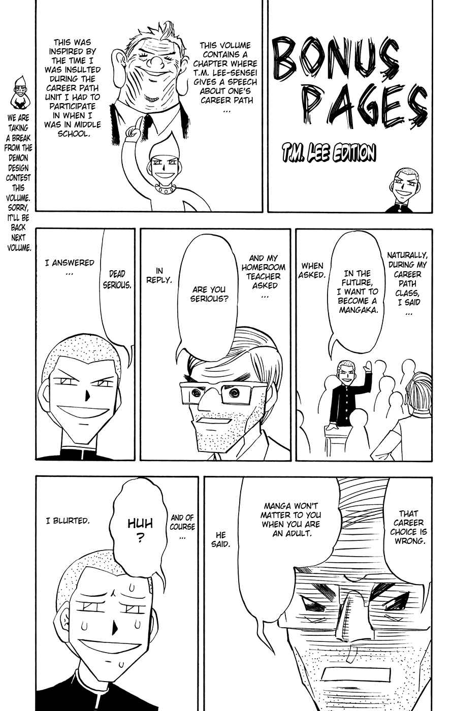 Chapter 283.5 - Page 1