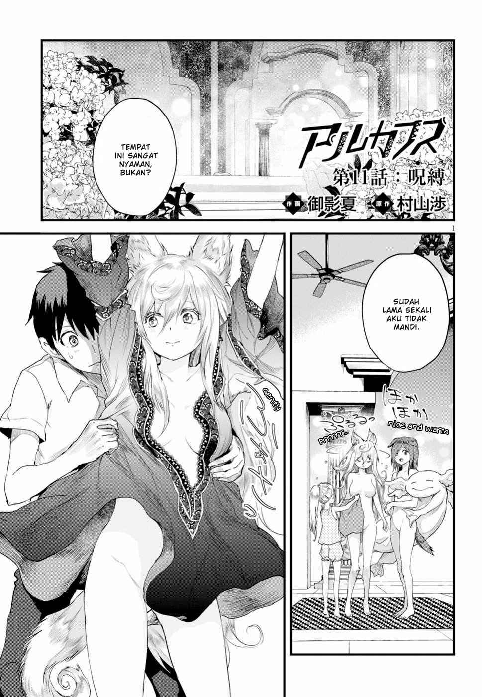 Chapter 11 - Page 2