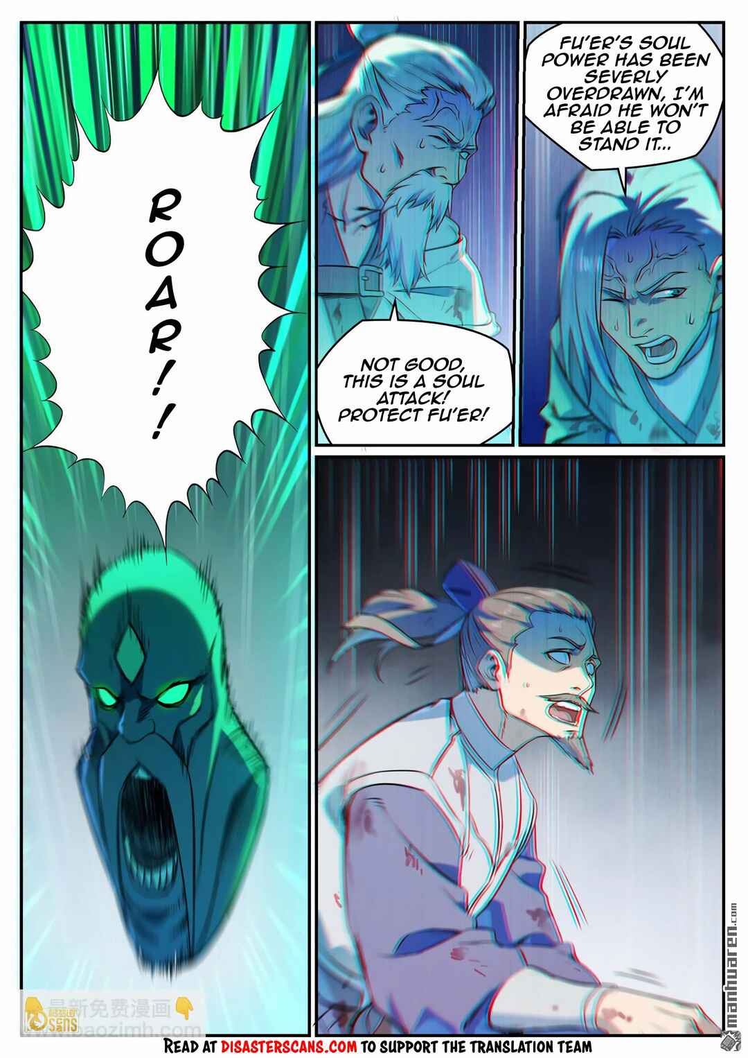 Chapter 1115 - Page 7