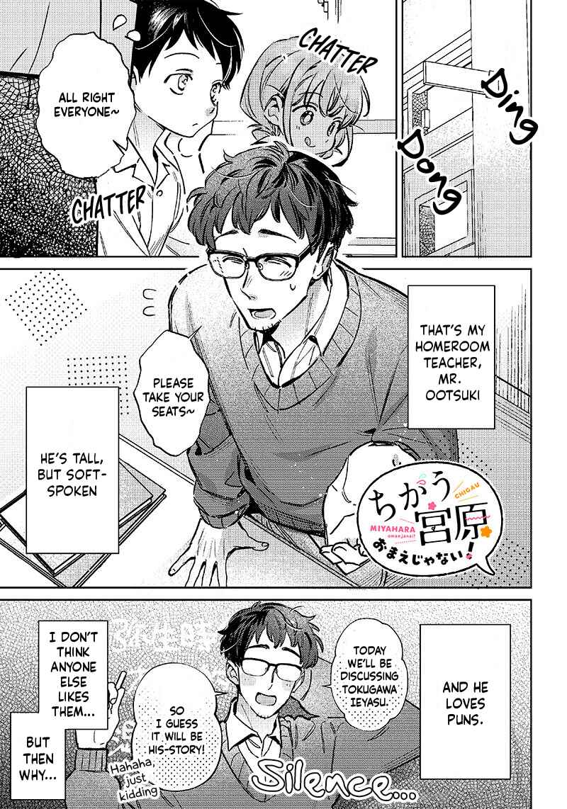 Chapter 15 - Page 1